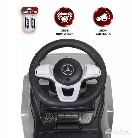 Каталка Babycare Mercedes-Benz G350d