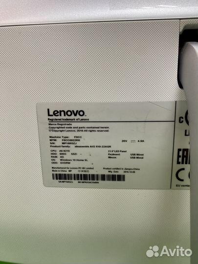 Моноблок lenovo AIO 510-22ASR