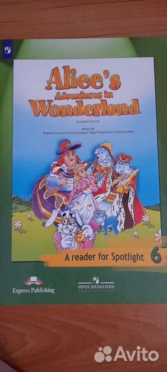 Spotlight 6 класс