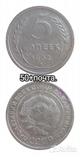 Лот пятоков. Монеты СССР