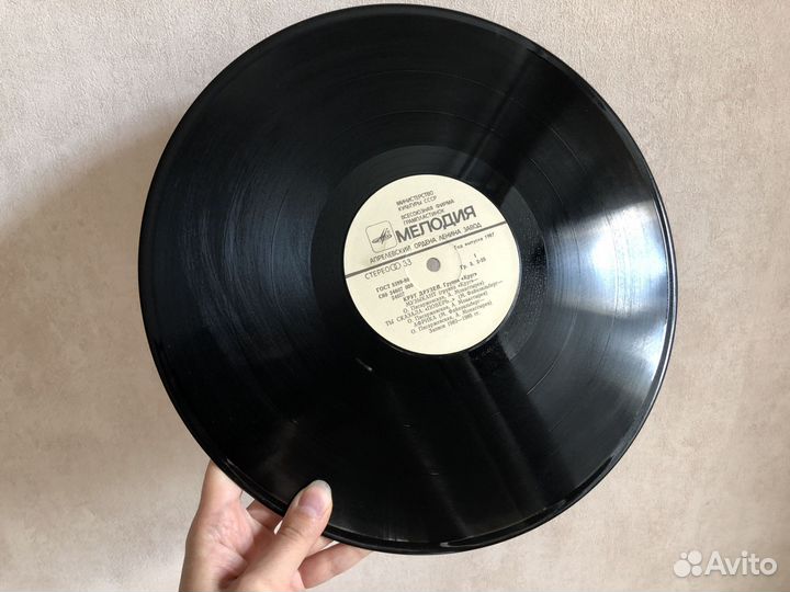 Виниловая пластинка группа Круг