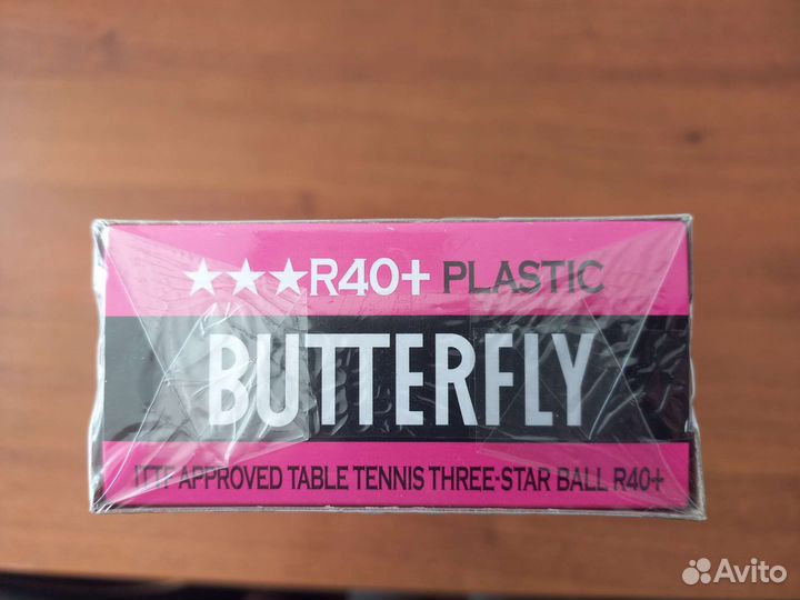 Мячи butterfly для настольного тенниса