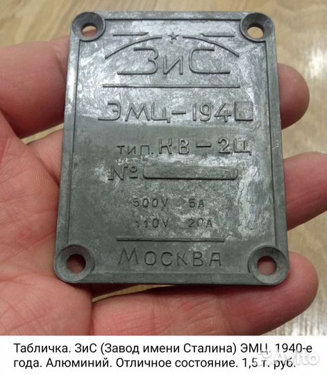 Таблички. Винтаж. Ретро.Женская комната. И другие