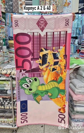 Полотенца Символ года