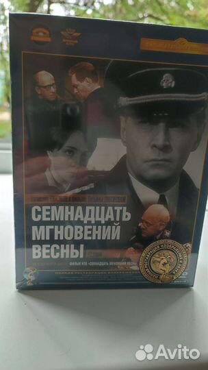 Фильм Семнадцать мгновений весны, все серии