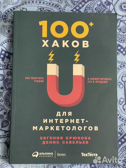 Книги нон фикшн