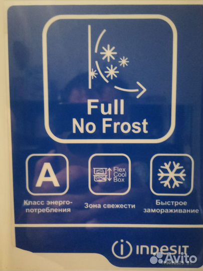 Холодильник indesit бу