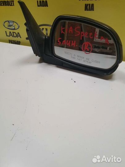 Зеркало правое Kia spectra 5пин