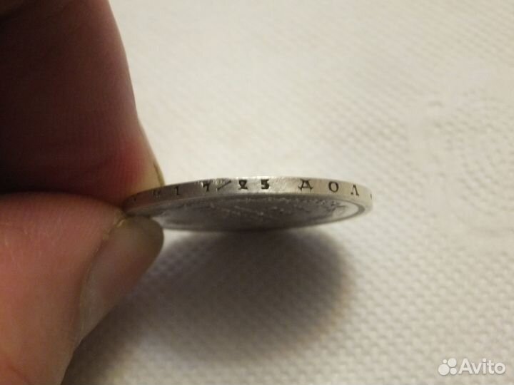 Полтина 1875 года, Александр II (раритет)