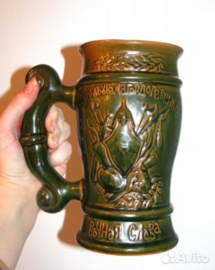 Кружка пивная 