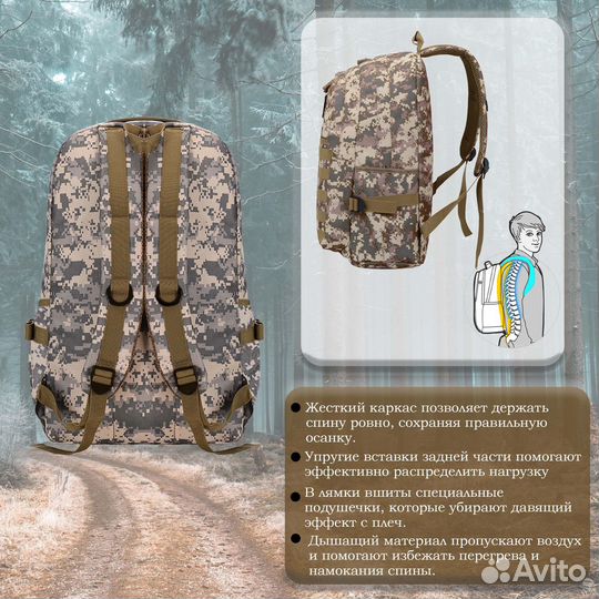 Рюкзак городской, тактический