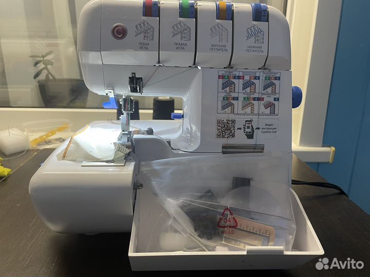 Оверлок comfort 550