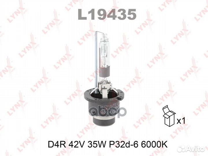 Лампа D4R 12V (35W) P32d-6 6000K 35W P32D-6
