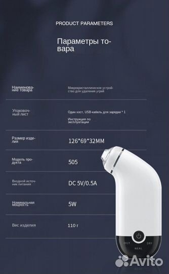 Вакуумный очиститель пор новый