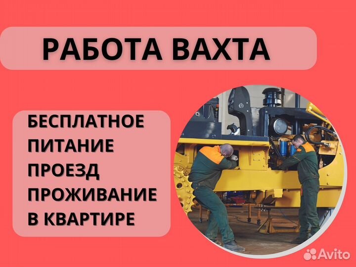 Слесарь-ремонтник специальной техники