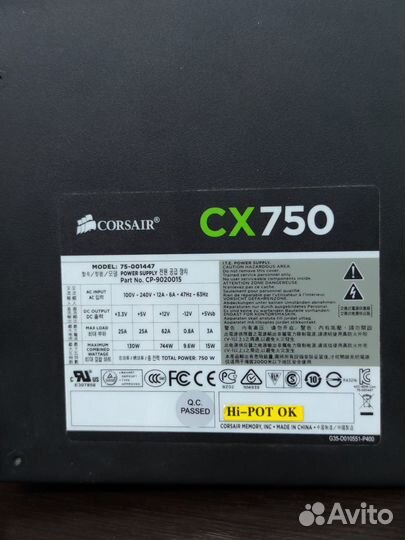 Блок питания ATX 750W corsair CX750