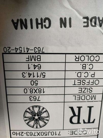 Продам 2 диска, новые