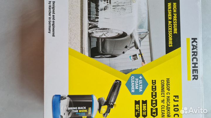 Пеногенератор для мойки karcher