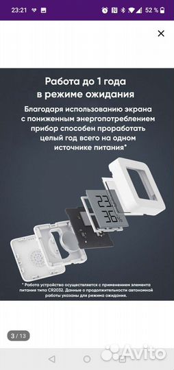 Метеостанция Xiaomi Bluetooth Hygrothermograph 2