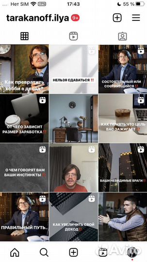 SMM маркетолог / Продюсер Экспертов / Reels /Рилс