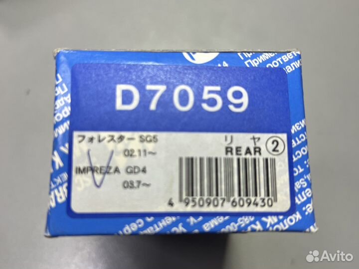 Тормозные колодки задние Subaru Impreza