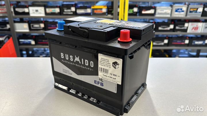 Аккумуляторы EFB ефб + бесплатная доставка, акб