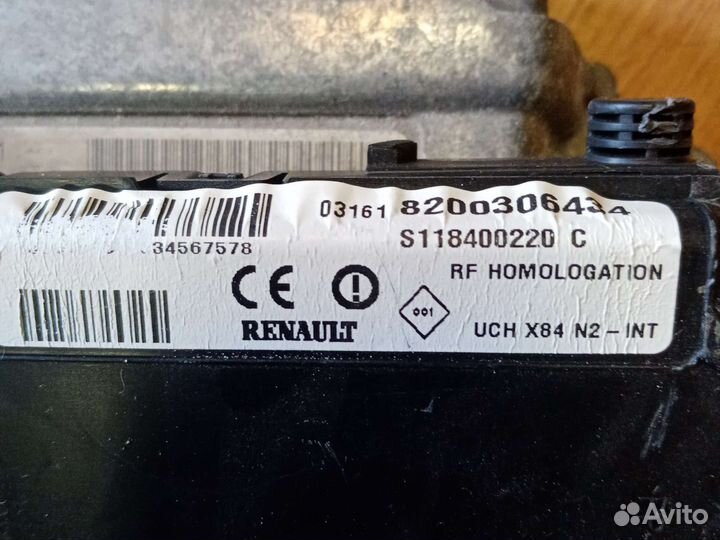 Эбу Рено меган 2 комплект