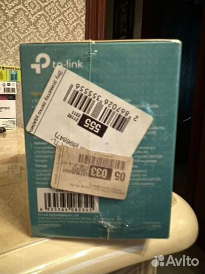 Модем роутер tp-link