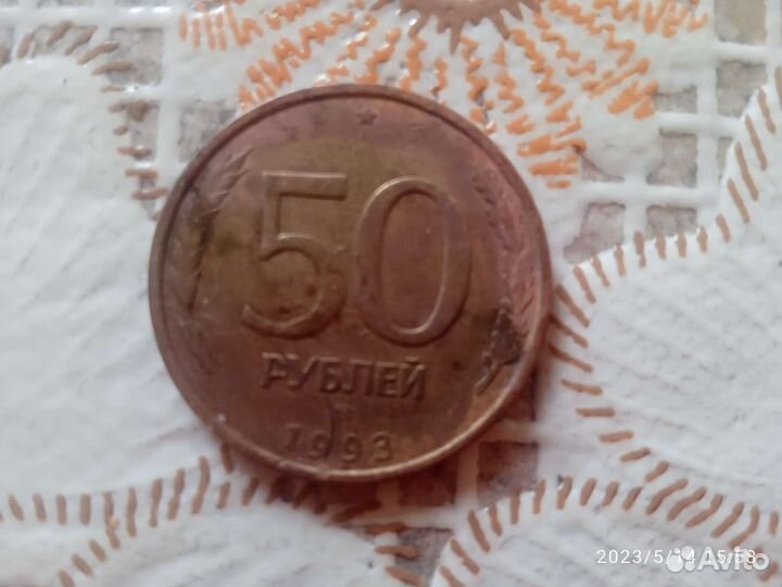 Монеты СССР