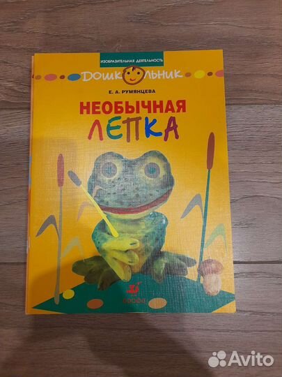 Книги детям для творчества