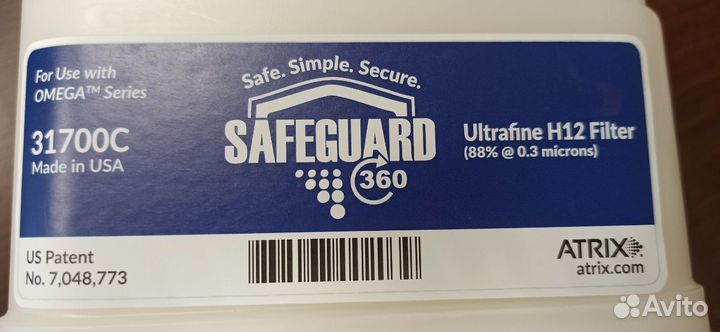 Фильтр для пылесоса Atrix Type 2, (3М/Katun/SCS)