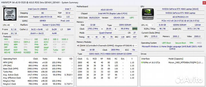 Asus ROG Strix G18 (2023)