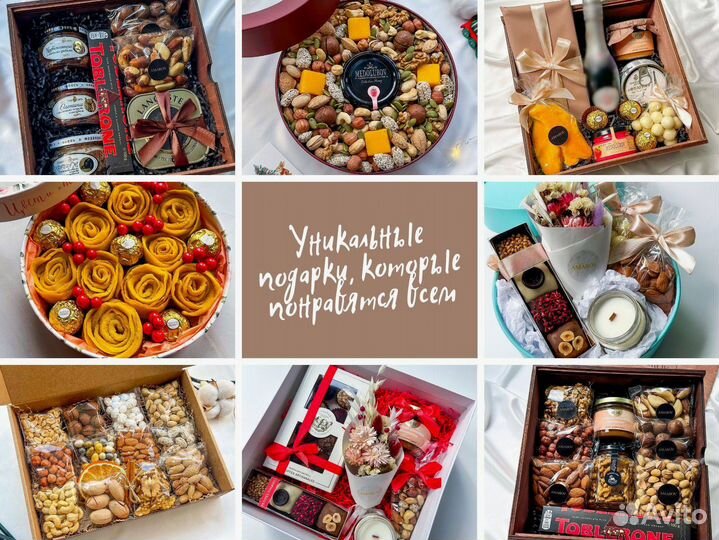 Подарки на Новый год Сладкие подарки