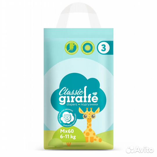 Подгузники lovular giraffe Classic, M (6-11кг), 60