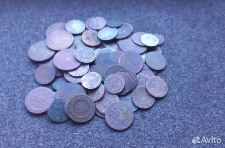 Кучка царских монет