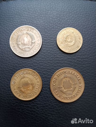 Монеты. Югославия