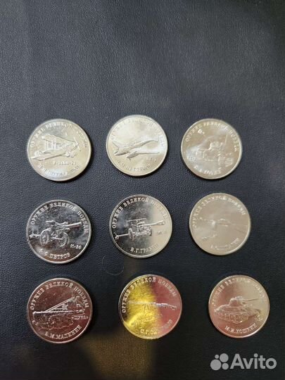 Монеты оружие победы