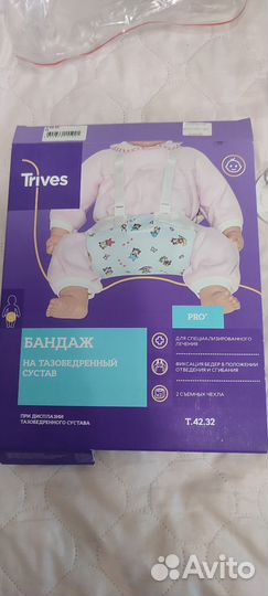 Перинка фрейка