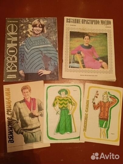 Журналы и буклеты по вязанию
