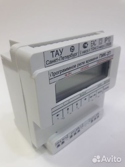Программное реле времени пик-2П