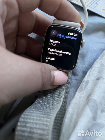 Apple watch se 2022