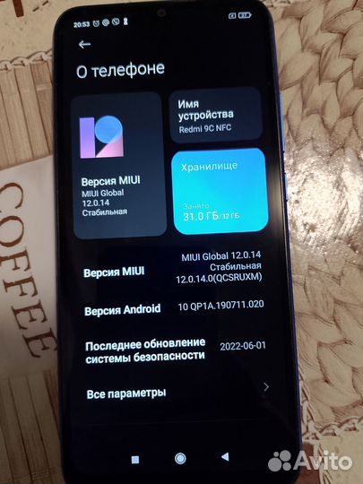 Xiaomi Redmi 9C, 3/32 ГБ