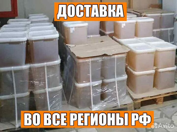 Мёд Алтайское Разнотравье(оптом)