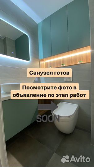 Ремонт квартир под ключ с гарантией