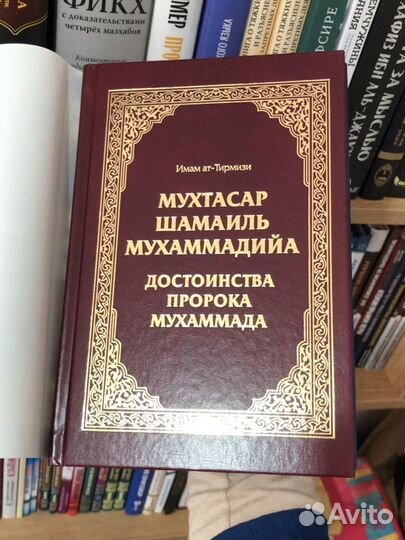 Книга