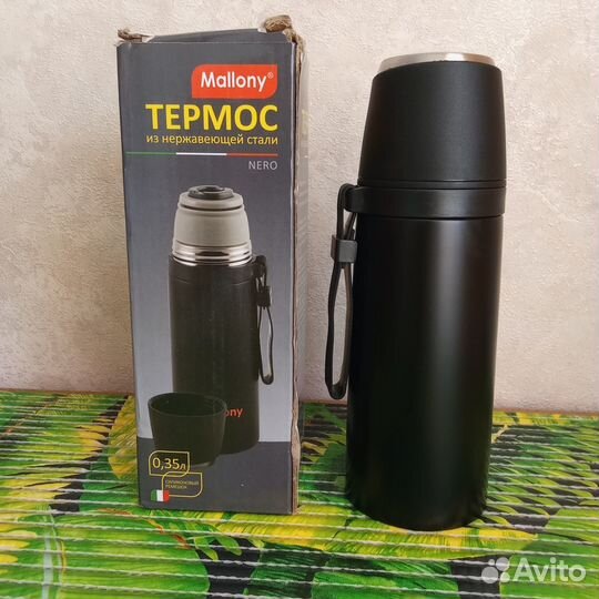 Термосы и термокружки