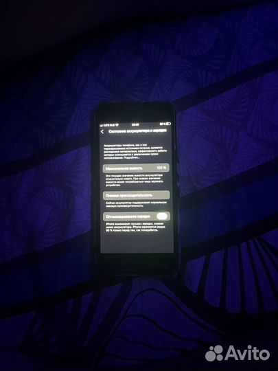 iPhone 8, 256 ГБ