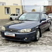 Kia Spectra 1.6 MT, 2006, 204 000 км, с пробегом, цена 310 000 руб.