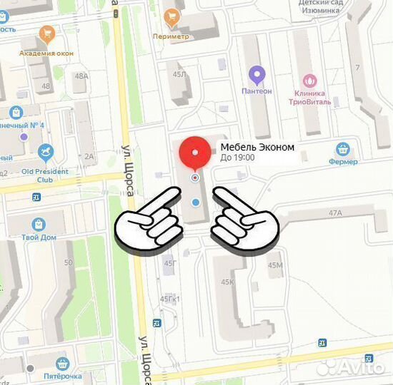 Компьютерный стол с полками