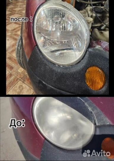 Полировка Фар, Стекл